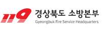 kyeongbuk Fire Service Headquarters Logo.jpg